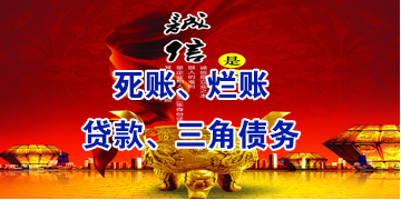 峰峰矿要债公司